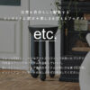 F02013_ミロ MILO オブジェ etc コンフォーム クラッシュ モダン スタイリッシュ モノトーン 韓国 韓国風 ホテル ホテルライク 関家具 飾り