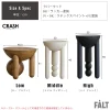 F02013_ミロ MILO オブジェ etc コンフォーム クラッシュ モダン スタイリッシュ モノトーン 韓国 韓国風 ホテル ホテルライク 関家具 飾り