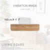F02014_160 180 200 関家具 nora 日本製 made in japan 国産 ノラ TVボード ぺディア PEDIA pedia リビングボード ローボード テレビ台 幅160 幅180 幅200 オーク柄 ナチュラル オシャレ 北欧 モダン ガラス 開梱設置付き