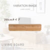 F02014_160 180 200 関家具 nora 日本製 made in japan 国産 ノラ TVボード ぺディア PEDIA pedia リビングボード ローボード テレビ台 幅160 幅180 幅200 オーク柄 ナチュラル オシャレ 北欧 モダン ガラス 開梱設置付き