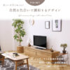 F02014_160 180 200 関家具 nora 日本製 made in japan 国産 ノラ TVボード ぺディア PEDIA pedia リビングボード ローボード テレビ台 幅160 幅180 幅200 オーク柄 ナチュラル オシャレ 北欧 モダン ガラス 開梱設置付き