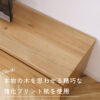 F02014_160 180 200 関家具 nora 日本製 made in japan 国産 ノラ TVボード ぺディア PEDIA pedia リビングボード ローボード テレビ台 幅160 幅180 幅200 オーク柄 ナチュラル オシャレ 北欧 モダン ガラス 開梱設置付き