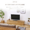 F02014_160 180 200 関家具 nora 日本製 made in japan 国産 ノラ TVボード ぺディア PEDIA pedia リビングボード ローボード テレビ台 幅160 幅180 幅200 オーク柄 ナチュラル オシャレ 北欧 モダン ガラス 開梱設置付き