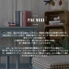 F02019_関家具 nora セージ sage デスク オフィス 幅91 机 勉強 天然木 北欧 パイン材 インダストリアル ノラ 開梱設置付き