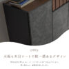 F02067_サイドボード リビングボード サイドチェスト日本製 国産 made in japan 幅90cm 幅120cm 幅150 収納 壁面収納 本棚 天然木 アカシア 石目 木目 モダン オシャレ 北欧 おすすめ お洒落 リビング収納 開梱設置付き