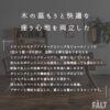 F02068_ダイニング 幅150 幅180 3点セット LD セット リビング ソファ 韓国風 おしゃれ 天然木 北欧風 コイルスプリング ベンチ カウチ ウォルナット オーク ラバーウッド ベージュ グレージュブラウン ナチュラル 開梱設置付き