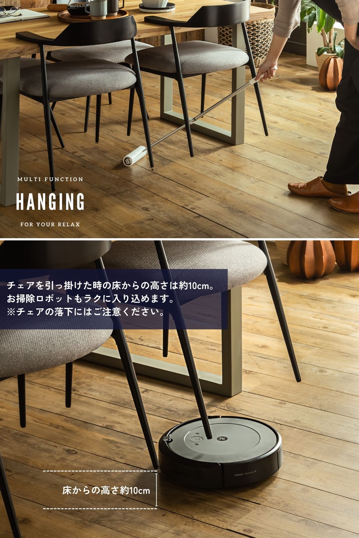 F02024_ダイニングチェア ダイニング チェアー 回転タイプ スウィブル 2脚セット 肘付き 椅子 引っ掛け可能 引っ掛けられる ルンバブル ルンバ対応 北欧風 スチール おしゃれ 食卓チェア ブラック グレージュ 開梱設置付き