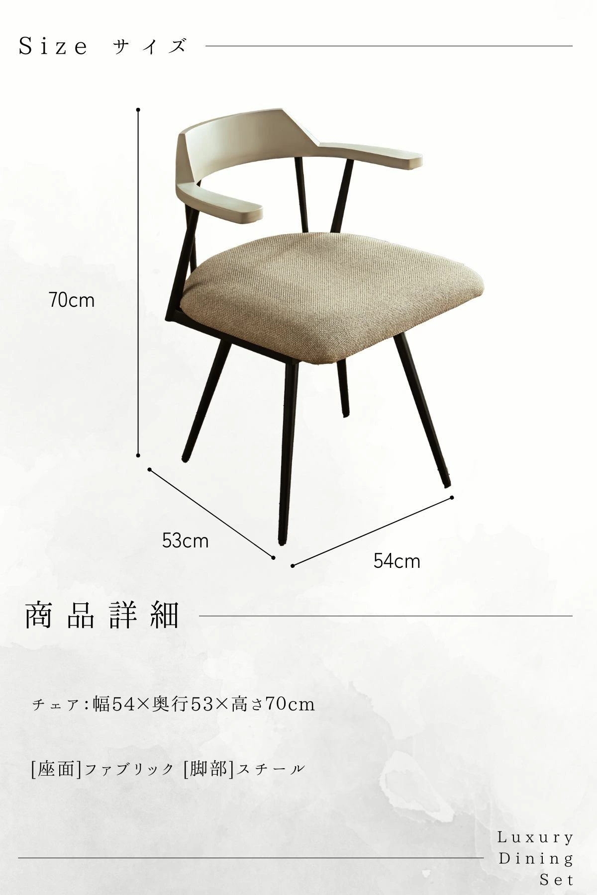 F02024_ダイニングチェア ダイニング チェアー 回転タイプ スウィブル 2脚セット 肘付き 椅子 引っ掛け可能 引っ掛けられる ルンバブル ルンバ対応 北欧風 スチール おしゃれ 食卓チェア ブラック グレージュ 開梱設置付き