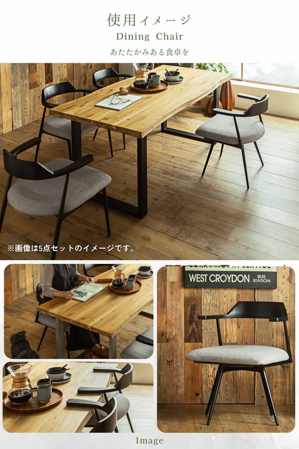 F02024_ダイニングチェア ダイニング チェアー 回転タイプ スウィブル 2脚セット 肘付き 椅子 引っ掛け可能 引っ掛けられる ルンバブル ルンバ対応 北欧風 スチール おしゃれ 食卓チェア ブラック グレージュ 開梱設置付き