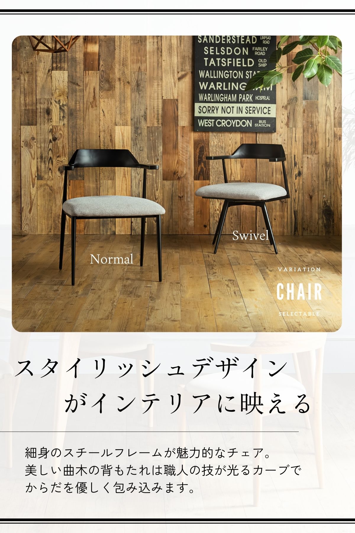 F02024_ダイニングチェア ダイニング チェアー 回転タイプ スウィブル 2脚セット 肘付き 椅子 引っ掛け可能 引っ掛けられる ルンバブル ルンバ対応 北欧風 スチール おしゃれ 食卓チェア ブラック グレージュ 開梱設置付き