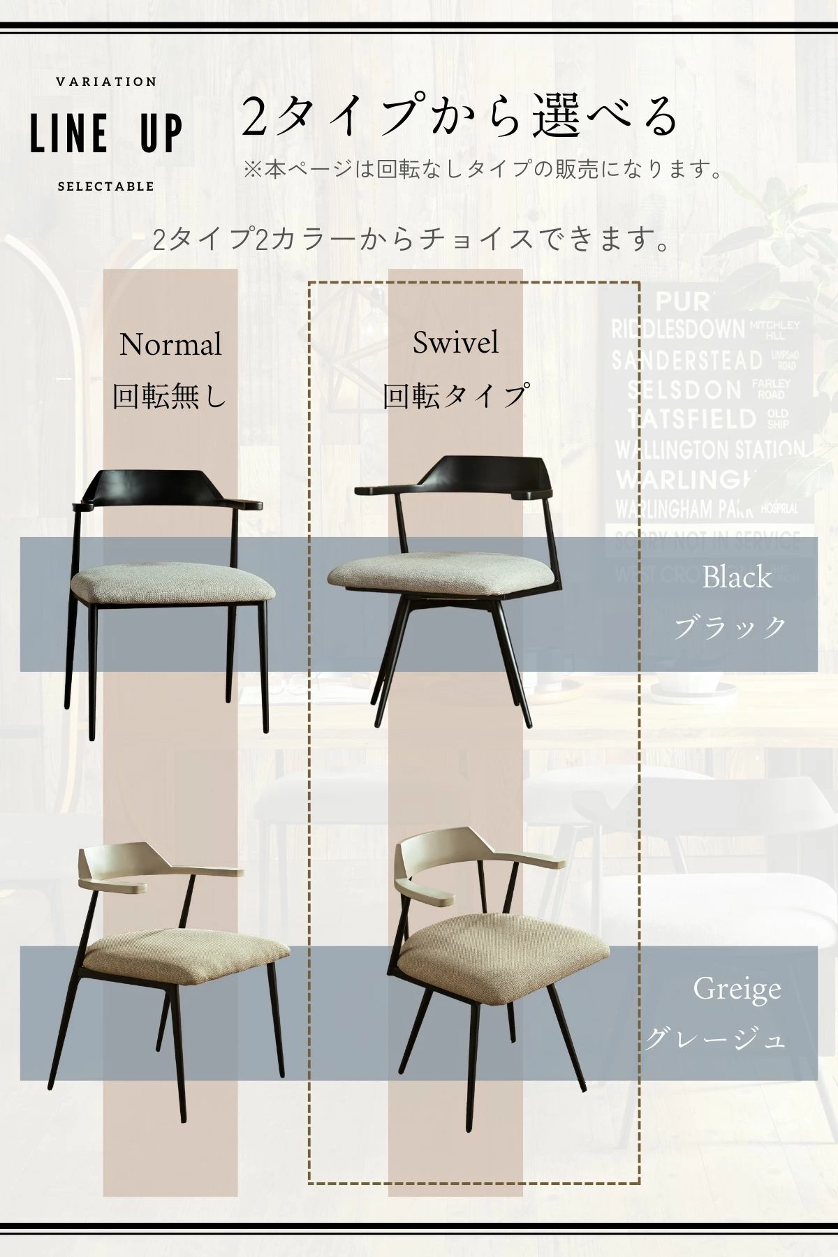 F02024_ダイニングチェア ダイニング チェアー 回転タイプ スウィブル 2脚セット 肘付き 椅子 引っ掛け可能 引っ掛けられる ルンバブル ルンバ対応 北欧風 スチール おしゃれ 食卓チェア ブラック グレージュ 開梱設置付き