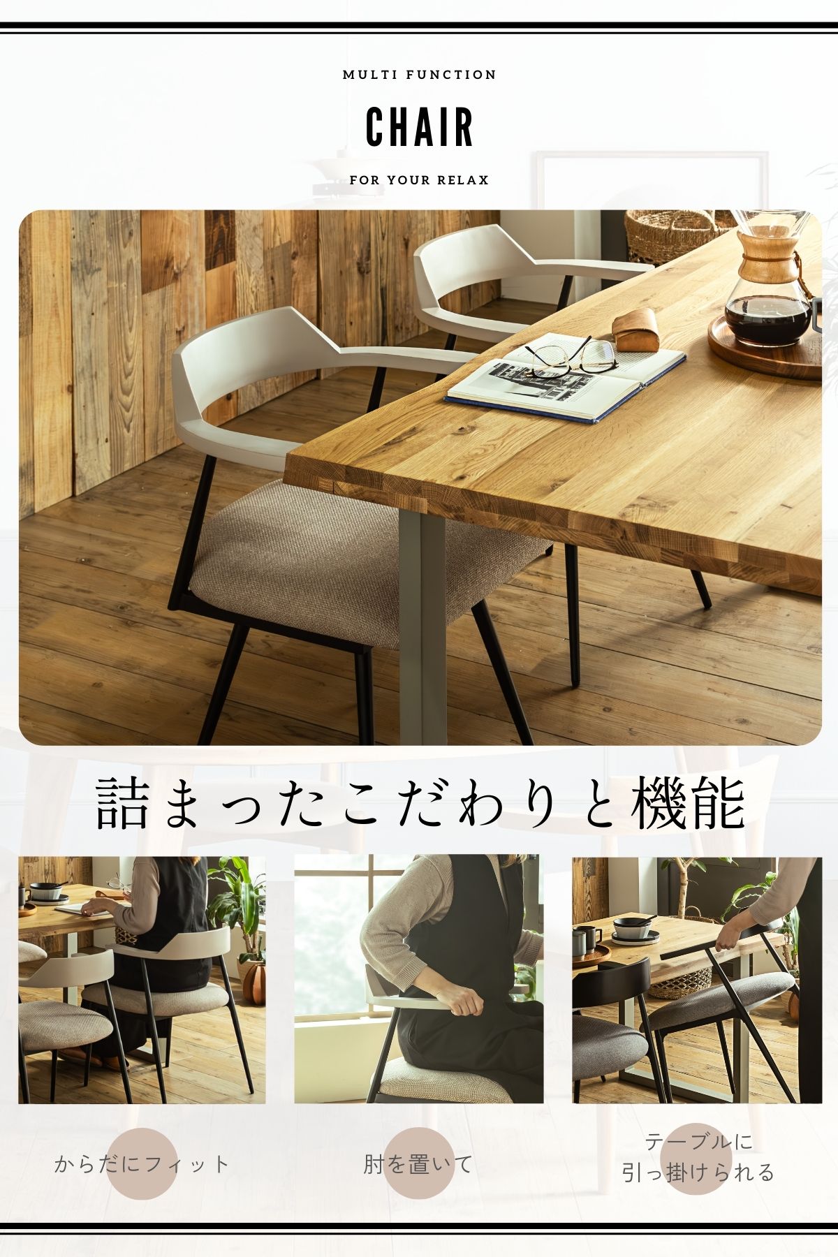 F02024_ダイニングチェア ダイニング チェアー 回転タイプ スウィブル 2脚セット 肘付き 椅子 引っ掛け可能 引っ掛けられる ルンバブル ルンバ対応 北欧風 スチール おしゃれ 食卓チェア ブラック グレージュ 開梱設置付き