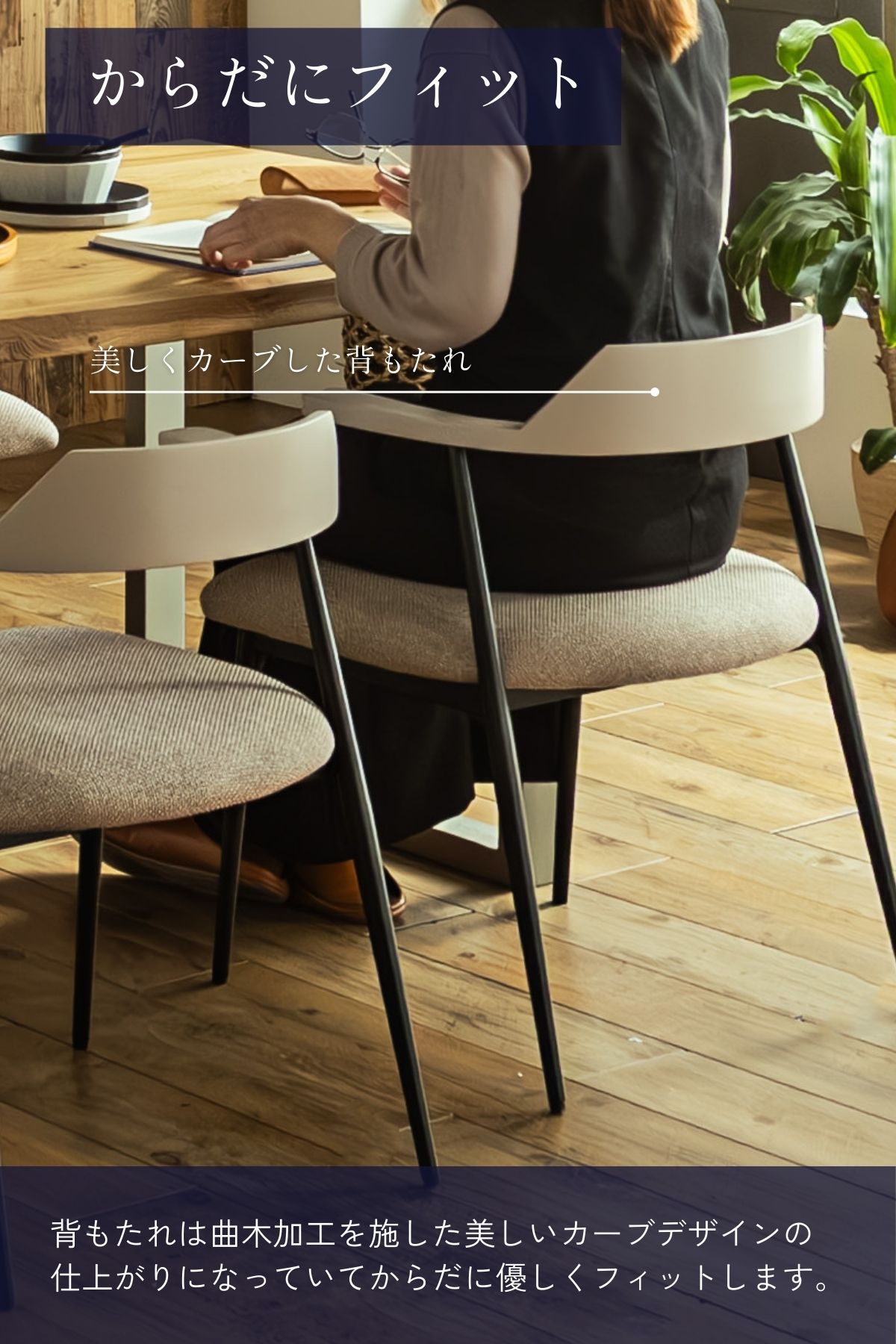 F02024_ダイニングチェア ダイニング チェアー 回転タイプ スウィブル 2脚セット 肘付き 椅子 引っ掛け可能 引っ掛けられる ルンバブル ルンバ対応 北欧風 スチール おしゃれ 食卓チェア ブラック グレージュ 開梱設置付き