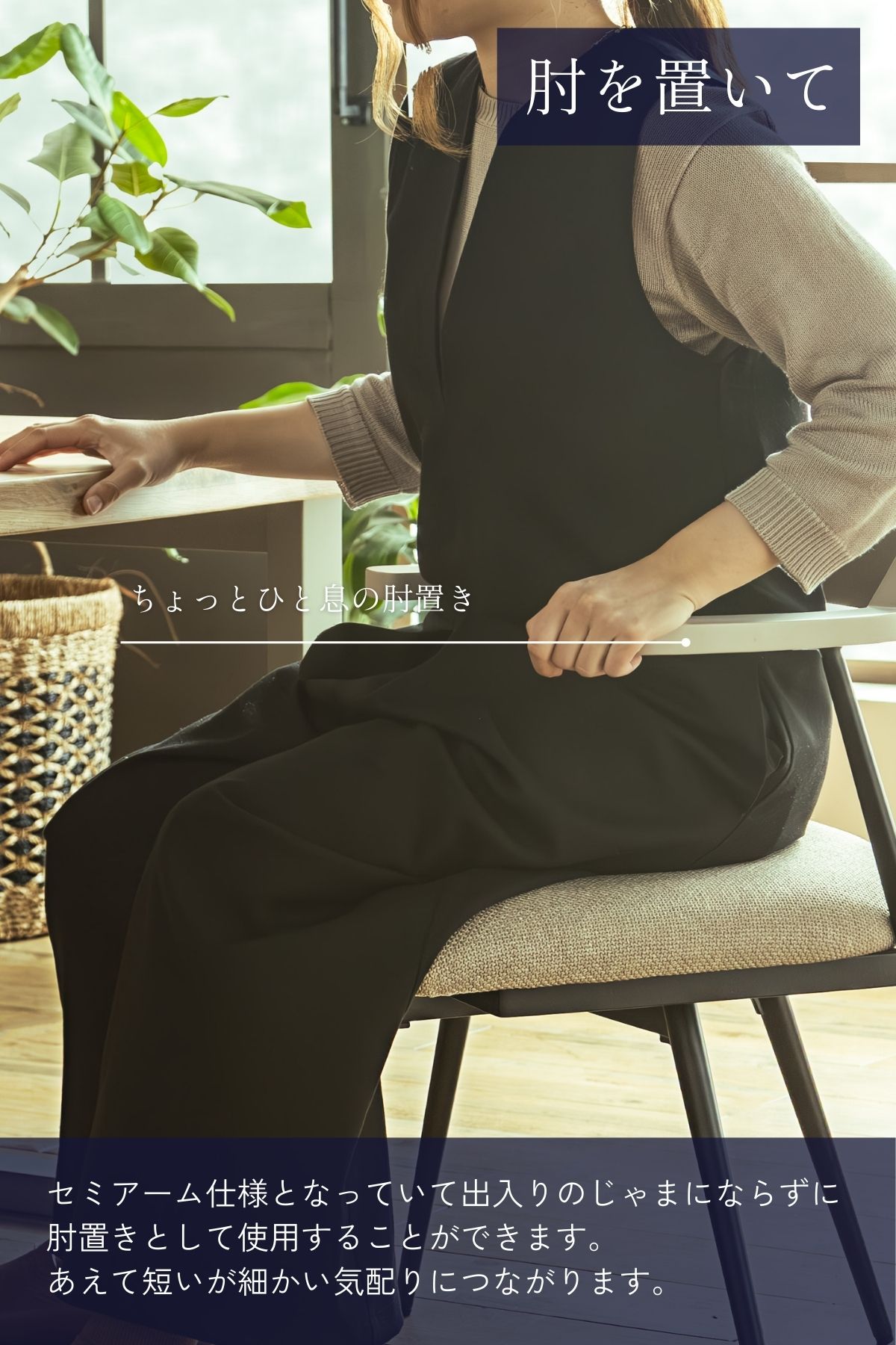 F02024_ダイニングチェア ダイニング チェアー 回転タイプ スウィブル 2脚セット 肘付き 椅子 引っ掛け可能 引っ掛けられる ルンバブル ルンバ対応 北欧風 スチール おしゃれ 食卓チェア ブラック グレージュ 開梱設置付き