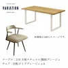 F02027_ダイニングセット ダイニング 7点 幅210cm オーク材 無垢材 集成材 テーブル チェア セット 引っ掛け可能 引っ掛けられる 回転 固定タイプ 2カラー 北欧風 おしゃれ ルンバ対応 ルンバブル モダン ナチュラル 和モダン なぐり うづくり 開梱設置付き