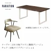 F02027_ダイニングセット ダイニング 7点 幅210cm オーク材 無垢材 集成材 テーブル チェア セット 引っ掛け可能 引っ掛けられる 回転 固定タイプ 2カラー 北欧風 おしゃれ ルンバ対応 ルンバブル モダン ナチュラル 和モダン なぐり うづくり 開梱設置付き