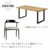 F02027_ダイニングセット ダイニング 7点 幅210cm オーク材 無垢材 集成材 テーブル チェア セット 引っ掛け可能 引っ掛けられる 回転 固定タイプ 2カラー 北欧風 おしゃれ ルンバ対応 ルンバブル モダン ナチュラル 和モダン なぐり うづくり 開梱設置付き