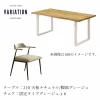 F02027_ダイニングセット ダイニング 7点 幅210cm オーク材 無垢材 集成材 テーブル チェア セット 引っ掛け可能 引っ掛けられる 回転 固定タイプ 2カラー 北欧風 おしゃれ ルンバ対応 ルンバブル モダン ナチュラル 和モダン なぐり うづくり 開梱設置付き