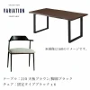 F02027_ダイニングセット ダイニング 7点 幅210cm オーク材 無垢材 集成材 テーブル チェア セット 引っ掛け可能 引っ掛けられる 回転 固定タイプ 2カラー 北欧風 おしゃれ ルンバ対応 ルンバブル モダン ナチュラル 和モダン なぐり うづくり 開梱設置付き