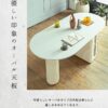 F02028_ダイニングテーブル ダイニング テーブル 幅160cm オーバル 楕円形 セラミック 天板 熱に強い 水に強い 傷に強い 紫外線に強い 韓国風 韓国 インテリア おしゃれ 収納付き 収納スペース ストレージ デザインレッグ ゴールドアクセント 単品販売 開梱設置付き