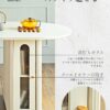 F02028_ダイニングテーブル ダイニング テーブル 幅160cm オーバル 楕円形 セラミック 天板 熱に強い 水に強い 傷に強い 紫外線に強い 韓国風 韓国 インテリア おしゃれ 収納付き 収納スペース ストレージ デザインレッグ ゴールドアクセント 単品販売 開梱設置付き