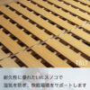 F02045_ベッド ベッドフレーム 宮付き 棚 S SD D Q シングル セミダブル ダブル クイーン 木製 コンセント ナチュラル スノコ すのこ LVL 幅98cm 幅121cm 幅141cm 幅161cm ツートン ラグジュアリー モダン ルンバ 北欧 開梱設置付き
