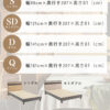 F02045_ベッド ベッドフレーム 宮付き 棚 S SD D Q シングル セミダブル ダブル クイーン 木製 コンセント ナチュラル スノコ すのこ LVL 幅98cm 幅121cm 幅141cm 幅161cm ツートン ラグジュアリー モダン ルンバ 北欧 開梱設置付き