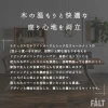 F02048_ダイニング 幅150 幅180 4点セット LD セット リビング ソファ 韓国風 おしゃれ 天然木 北欧風 コイルスプリング ベンチ カウチ ウォルナット オーク ラバーウッド 開梱設置付き