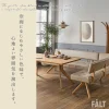 F02048_ダイニング 幅150 幅180 4点セット LD セット リビング ソファ 韓国風 おしゃれ 天然木 北欧風 コイルスプリング ベンチ カウチ ウォルナット オーク ラバーウッド 開梱設置付き