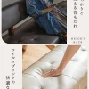 F02048_ダイニング 幅150 幅180 4点セット LD セット リビング ソファ 韓国風 おしゃれ 天然木 北欧風 コイルスプリング ベンチ カウチ ウォルナット オーク ラバーウッド 開梱設置付き