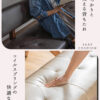 F02050_単品 ダイニングベンチ 背付きベンチ 幅150 幅180 LD セット リビング ソファ 韓国風 おしゃれ 天然木 北欧風 コイルスプリング ベンチ カウチ ウォルナット オーク ラバーウッド 開梱設置付き