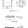 F02053_キッチンボード 180幅 180cm 食器棚 ダイニング カウンター レンジ台 コンセント付 高さ200 キッチン収納 キッチン 家電 ラック レンジボード ルーク シギヤマ ウォールナット 北欧風 マグネット 開梱設置付き