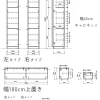 F02053_キッチンボード 180幅 180cm 食器棚 ダイニング カウンター レンジ台 コンセント付 高さ200 キッチン収納 キッチン 家電 ラック レンジボード ルーク シギヤマ ウォールナット 北欧風 マグネット 開梱設置付き
