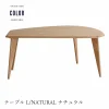 F02056_ダイニングテーブル 単品販売 変形 円形 楕円形 オーバル 幅160cm ラバーウッド無垢材 オーク突板 北欧風 おしゃれ テーパード脚 ナチュラル ブラウン 省スペース 壁付け