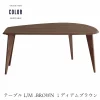 F02056_ダイニングテーブル 単品販売 変形 円形 楕円形 オーバル 幅160cm ラバーウッド無垢材 オーク突板 北欧風 おしゃれ テーパード脚 ナチュラル ブラウン 省スペース 壁付け