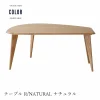 F02056_ダイニングテーブル 単品販売 変形 円形 楕円形 オーバル 幅160cm ラバーウッド無垢材 オーク突板 北欧風 おしゃれ テーパード脚 ナチュラル ブラウン 省スペース 壁付け