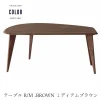 F02056_ダイニングテーブル 単品販売 変形 円形 楕円形 オーバル 幅160cm ラバーウッド無垢材 オーク突板 北欧風 おしゃれ テーパード脚 ナチュラル ブラウン 省スペース 壁付け
