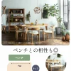 F02057_ダイニングセット 変形テーブル テーブル チェア 3脚 オーク突板天板 椅子引っ掛け可能 ルンバ対応 北欧風 おしゃれ ナチュラルモダン ダイニングテーブル＆チェアセット ナチュラル ブラウン 開梱設置付き