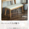 F02058_ダイニングセット 5点 変形テーブル テーブル チェア 3脚 ベンチ オーク突板天板 椅子引っ掛け可能 ルンバ対応 北欧風 おしゃれ ナチュラルモダン ダイニングテーブル＆チェアセット ナチュラル ブラウン 開梱設置付き