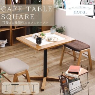 F02063_関家具 nora トフィー TOFFY カフェテーブル テーブル 正方形 スクエア 高さ 65cm 70cm 天板4種類 テラゾー ホワイト ネイビー アッシュ無垢材 タイル おしゃれ 北欧 ダイニングテーブル 2人用 韓国風 セキカグ ノラ 開梱設置付き