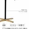 F02063_関家具 nora トフィー TOFFY カフェテーブル テーブル 正方形 スクエア 高さ 65cm 70cm 天板4種類 テラゾー ホワイト ネイビー アッシュ無垢材 タイル おしゃれ 北欧 ダイニングテーブル 2人用 韓国風 セキカグ ノラ 開梱設置付き