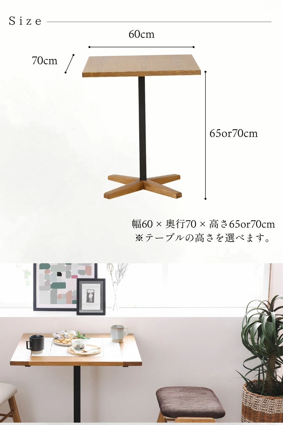 F02063_関家具 nora トフィー TOFFY カフェテーブル テーブル 正方形 スクエア 高さ 65cm 70cm 天板4種類 テラゾー ホワイト ネイビー アッシュ無垢材 タイル おしゃれ 北欧 ダイニングテーブル 2人用 韓国風 セキカグ ノラ 開梱設置付き