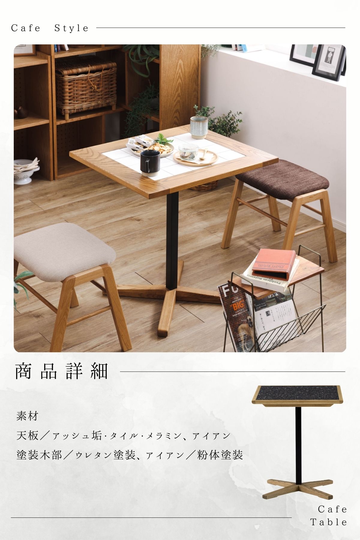 F02063_関家具 nora トフィー TOFFY カフェテーブル テーブル 正方形 スクエア 高さ 65cm 70cm 天板4種類 テラゾー ホワイト ネイビー アッシュ無垢材 タイル おしゃれ 北欧 ダイニングテーブル 2人用 韓国風 セキカグ ノラ 開梱設置付き