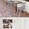 F02063_関家具 nora トフィー TOFFY カフェテーブル テーブル 正方形 スクエア 高さ 65cm 70cm 天板4種類 テラゾー ホワイト ネイビー アッシュ無垢材 タイル おしゃれ 北欧 ダイニングテーブル 2人用 韓国風 セキカグ ノラ 開梱設置付き