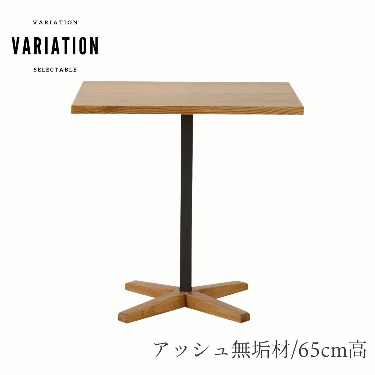 F02063_関家具 nora トフィー TOFFY カフェテーブル テーブル 正方形 スクエア 高さ 65cm 70cm 天板4種類 テラゾー ホワイト ネイビー アッシュ無垢材 タイル おしゃれ 北欧 ダイニングテーブル 2人用 韓国風 セキカグ ノラ 開梱設置付き