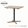 F02063_関家具 nora トフィー TOFFY カフェテーブル テーブル 正方形 スクエア 高さ 65cm 70cm 天板4種類 テラゾー ホワイト ネイビー アッシュ無垢材 タイル おしゃれ 北欧 ダイニングテーブル 2人用 韓国風 セキカグ ノラ 開梱設置付き