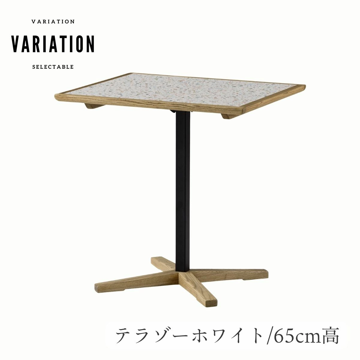 F02063_関家具 nora トフィー TOFFY カフェテーブル テーブル 正方形 スクエア 高さ 65cm 70cm 天板4種類 テラゾー ホワイト ネイビー アッシュ無垢材 タイル おしゃれ 北欧 ダイニングテーブル 2人用 韓国風 セキカグ ノラ 開梱設置付き