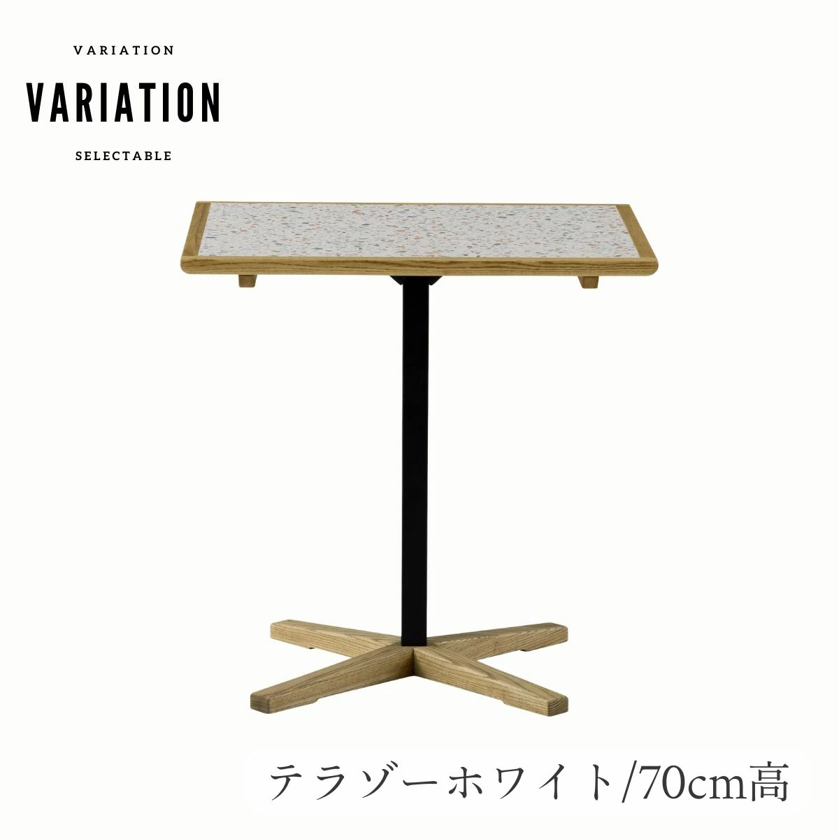 F02063_関家具 nora トフィー TOFFY カフェテーブル テーブル 正方形 スクエア 高さ 65cm 70cm 天板4種類 テラゾー ホワイト ネイビー アッシュ無垢材 タイル おしゃれ 北欧 ダイニングテーブル 2人用 韓国風 セキカグ ノラ 開梱設置付き