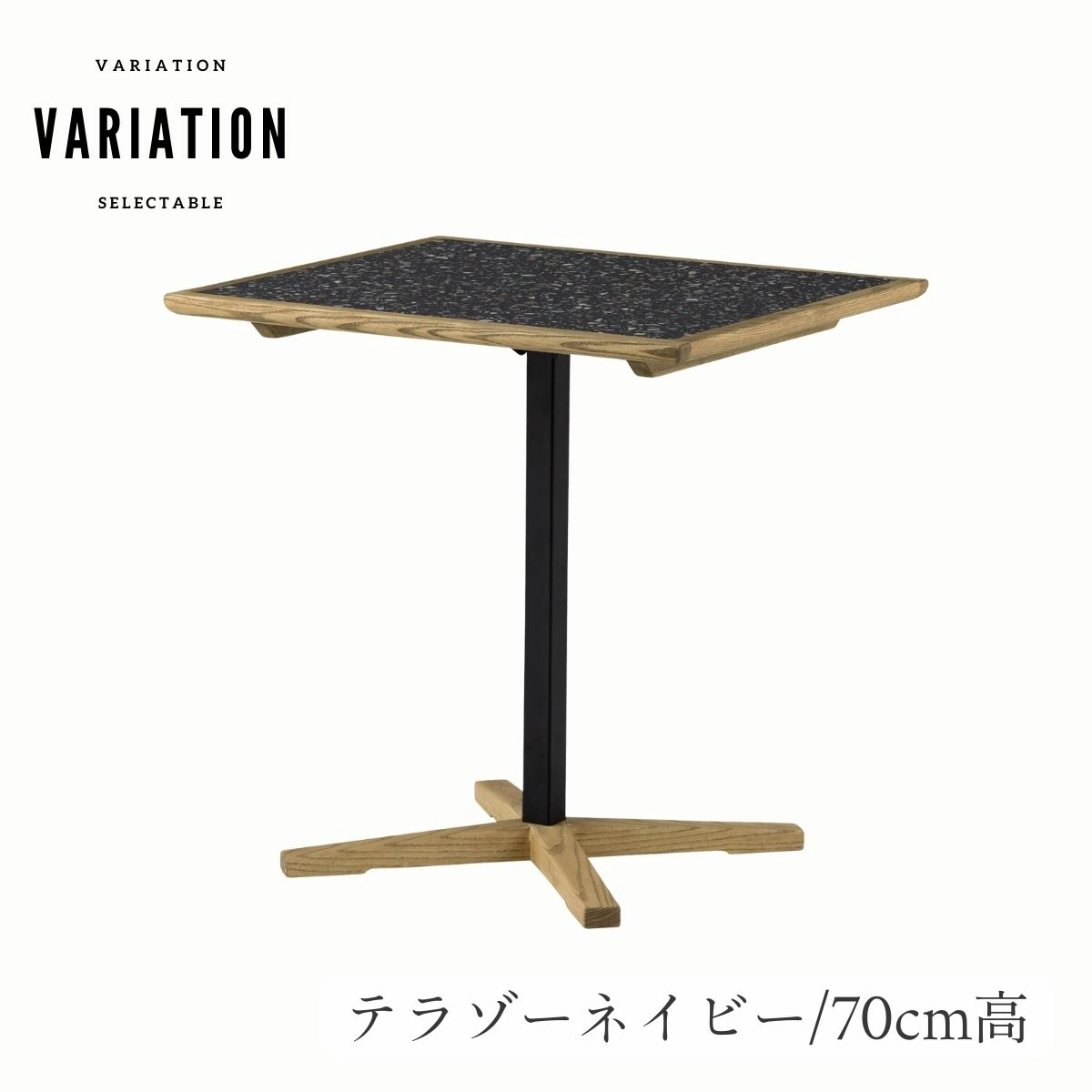 F02063_関家具 nora トフィー TOFFY カフェテーブル テーブル 正方形 スクエア 高さ 65cm 70cm 天板4種類 テラゾー ホワイト ネイビー アッシュ無垢材 タイル おしゃれ 北欧 ダイニングテーブル 2人用 韓国風 セキカグ ノラ 開梱設置付き