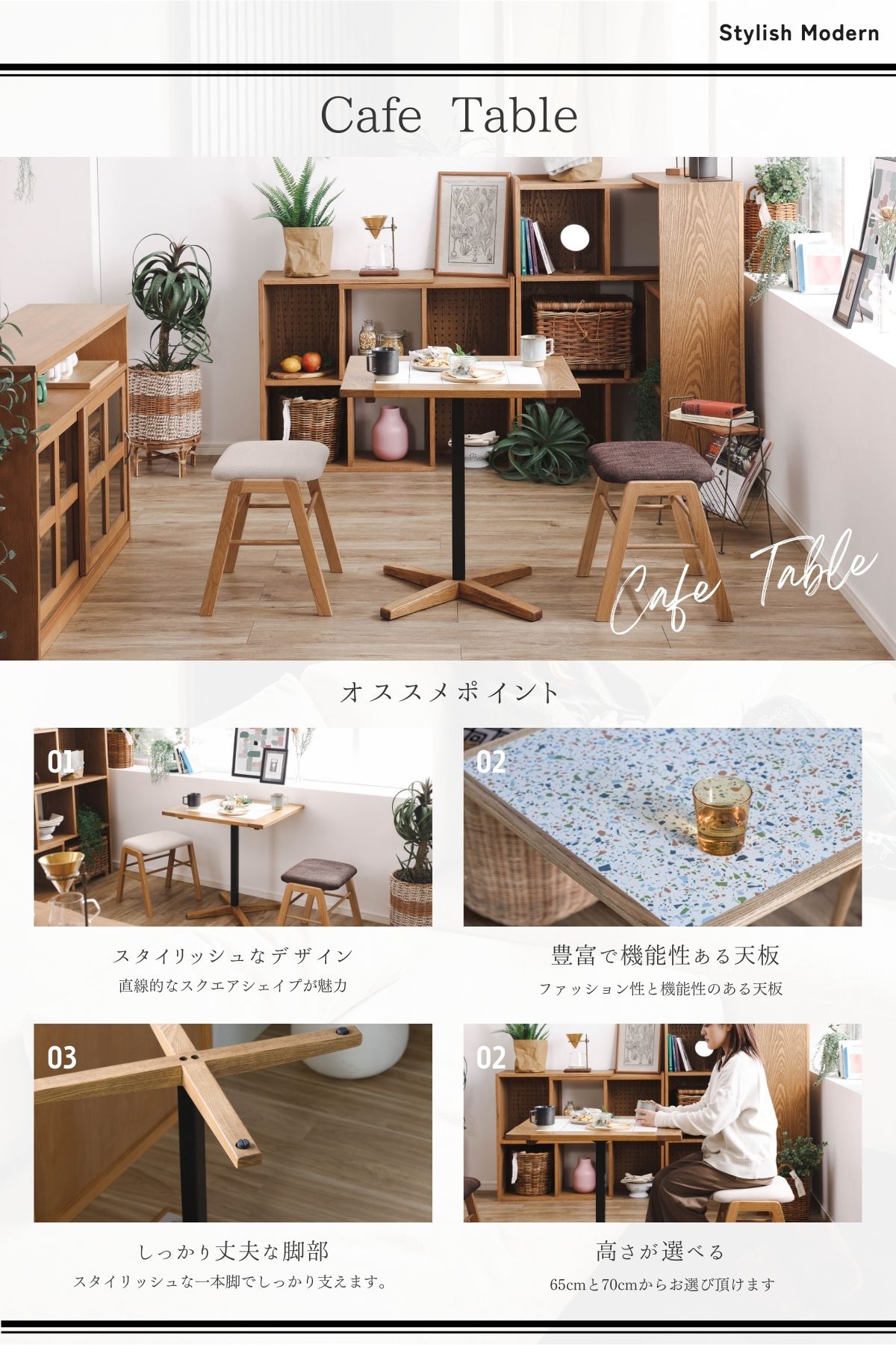F02063_関家具 nora トフィー TOFFY カフェテーブル テーブル 正方形 スクエア 高さ 65cm 70cm 天板4種類 テラゾー ホワイト ネイビー アッシュ無垢材 タイル おしゃれ 北欧 ダイニングテーブル 2人用 韓国風 セキカグ ノラ 開梱設置付き